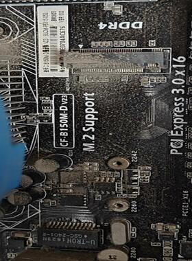 七彩虹CF-B150M-D 支持M.2 固态 上6代CPU