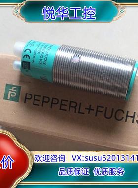 P＋F倍加福UC2000-30GM-2EP-IO-V15议价