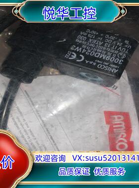 全新封意大利阿米斯科防爆电磁阀线圈型号3009MD024议价