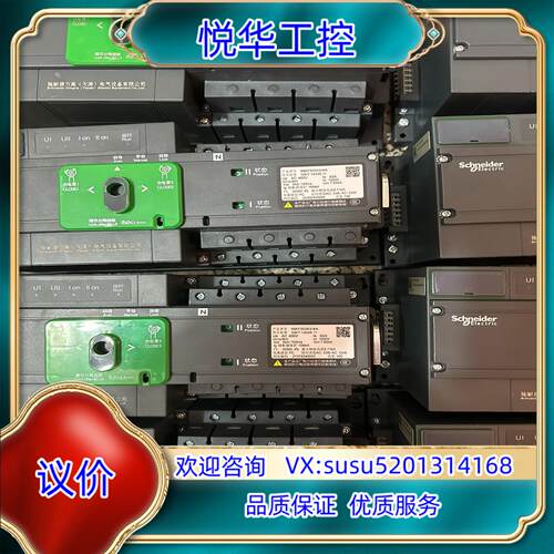 双电源切换开关WATSG32A/4A 32A议价