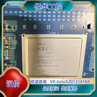 xilinx KINTEX:XCKU040/FFvA156A议价