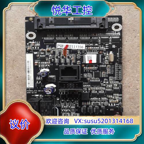 原装英威腾GD30变频器主板议