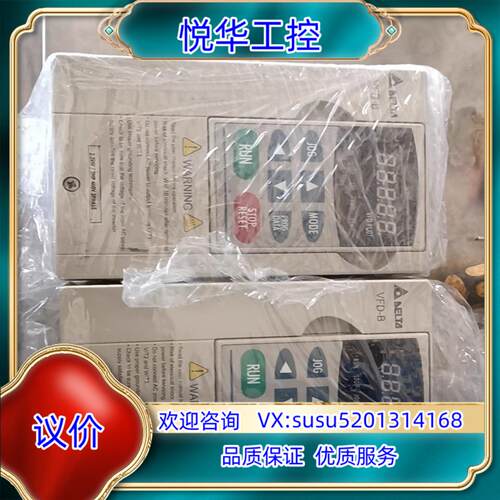 原装台达VFD-B变频器VFD022B43B 2.2kw 380议