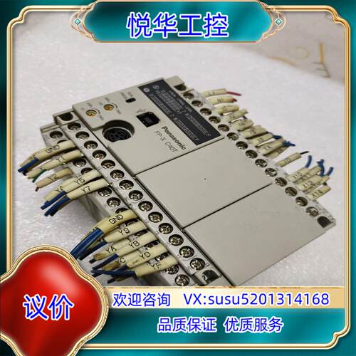 PLC   AFPX-C40T-F  功能完好议价