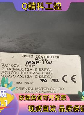 现货′东方驱动器ORIE   NTAL  MOTOR   MOD