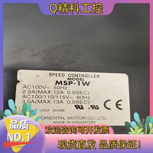 现货′东方驱动器ORIE   NTAL  MOTOR   MOD