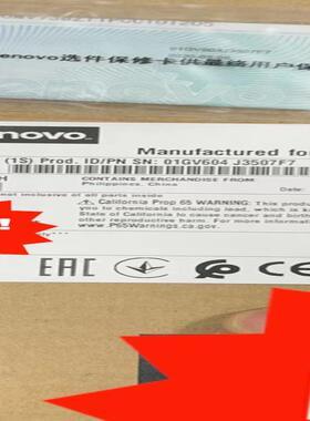 IBM 01LJ786 01LJ791 01LJ793 90