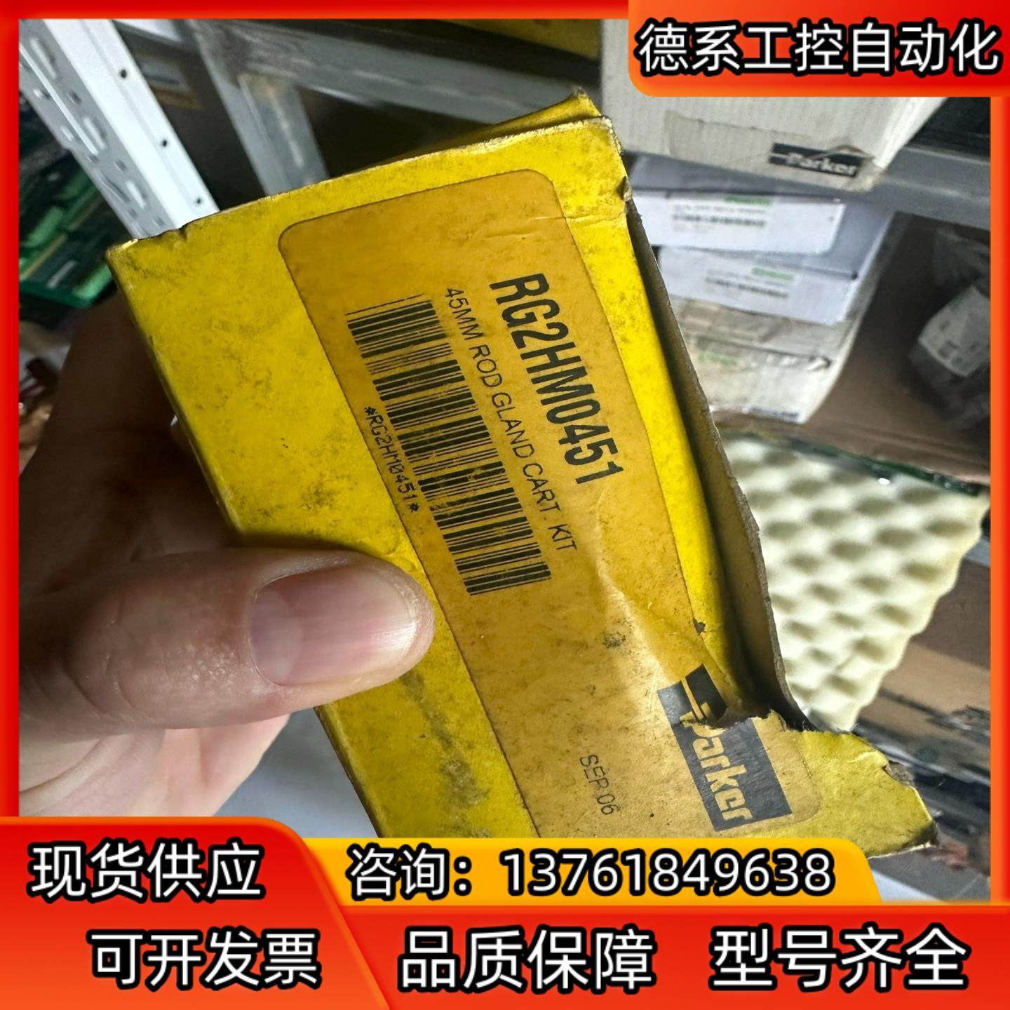 派克气缸铜套 RG2HM0451 全新十件