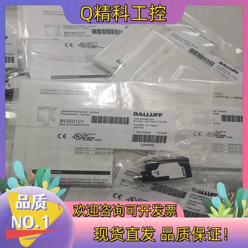 现货全新原装BALLUFF巴鲁夫 BOS0121 BOS 5K-