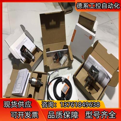 原装易福门对射光电OF5021 OF5022 OF5018