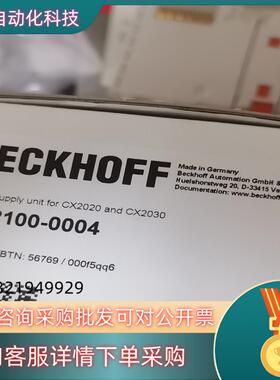 现货CX2100-0004  EP3174-0002 EP320