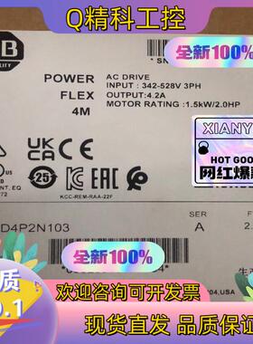 现货22F-D4P2N103 全新原装询价购买