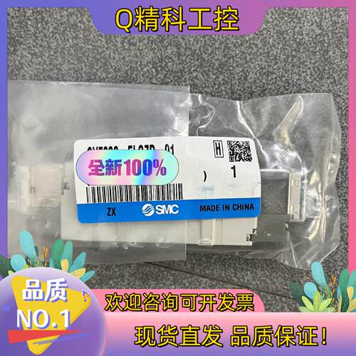 现货#SMC 电磁阀型号SY5320-5LZD-01