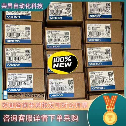 现货100%原装温控器E5CC-QX2DSM-802