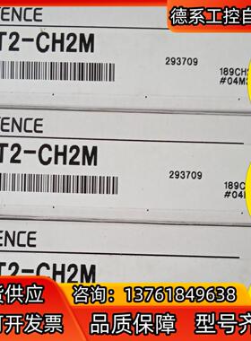 基恩士传感器链接线GT2-CH2M，全新原装正品，，数