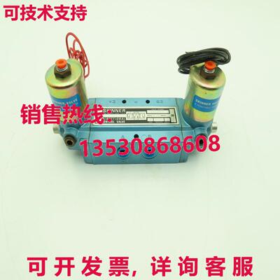 Skinner S3SSHBL2 电磁阀 5 路 2 Pos 120V 150 PSI 1/4