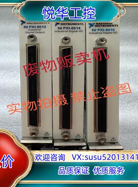 NI PXI-6514 PXI-6515 PXI-6512议价