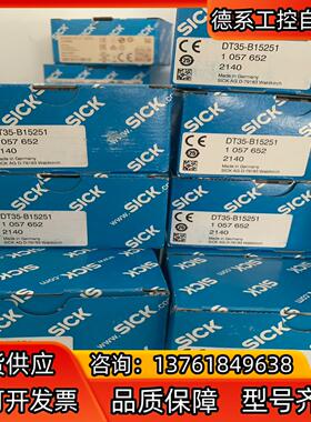 西克 GTB10-P1212西克光电开关