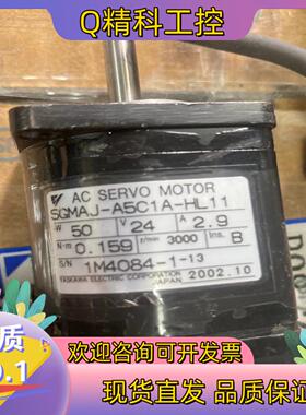 现货SGMAJ-A5C1A-HL11件功能完好三个月