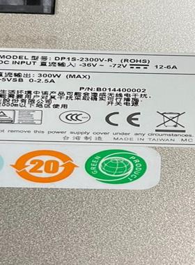 原装 新巨 DP1S-2300V-R 300W 直流电源48