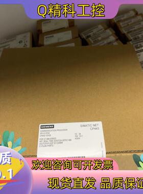 现货6GK7443-1EX20-0XE0  6GK7 443-1