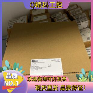 现货6GK7443-1EX20-0XE0  6GK7 443-1