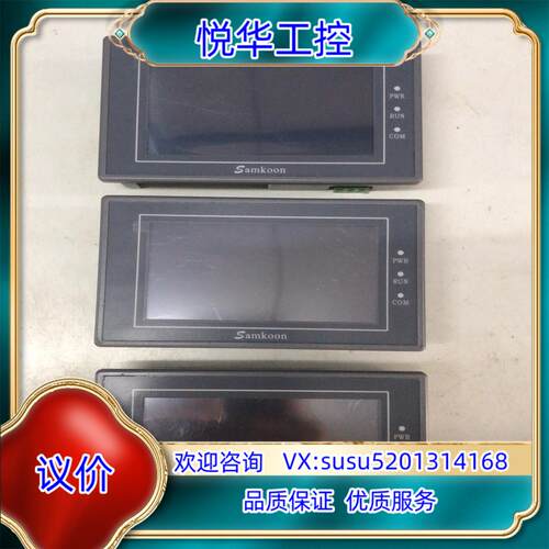 原装显控4寸触摸屏，EA-043A，成色充新，同款3台议