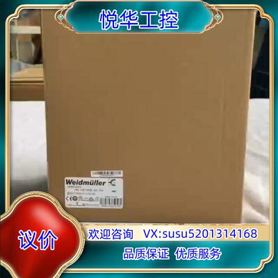 魏德米勒（1469520000） PRO ECO 960W议价