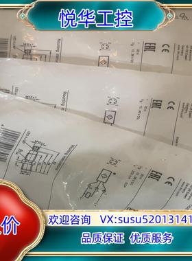 易福门OGE200 OGS200 OGE201全新议价