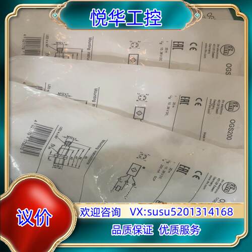 易福门OGE200 OGS200 OGE201全新议价