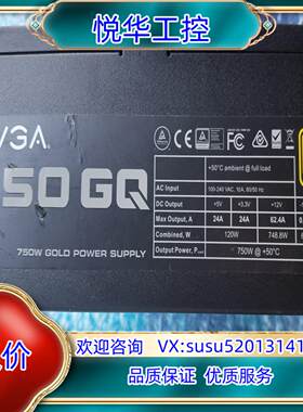 evga电源750wGQ 半模组铜牌额定功率750w，原装拆议价