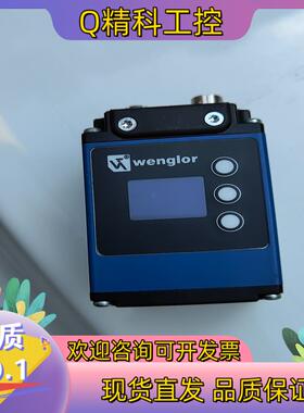 现货威格勒B50S104视觉传感器成色新