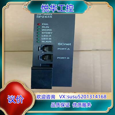 浙大中控卡件 SP243X SP313 SP314 SP32议价