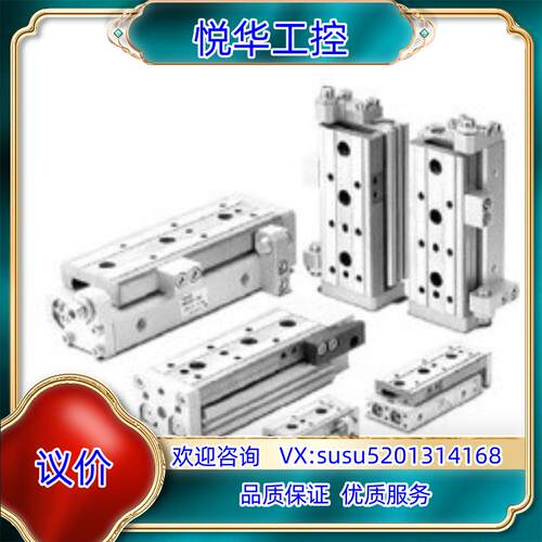 原装SMC气动滑台MXQ8L-10CS-M9BL  现货 议