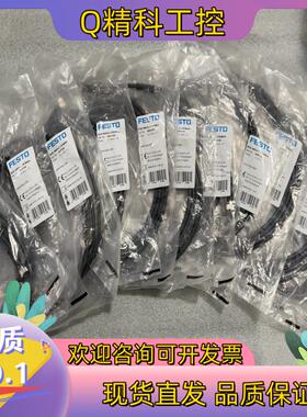 现货原装费斯托 NEBL-M8G4-E-2-N-M8G4
