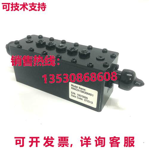 RF MORECOM COREA RMC915B30M01 RF 微波通滤波器库存现货