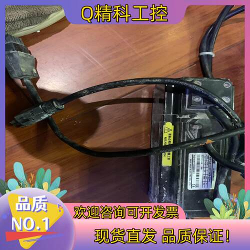 现货信捷伺服电机MS-60STE-M01330B-20P4