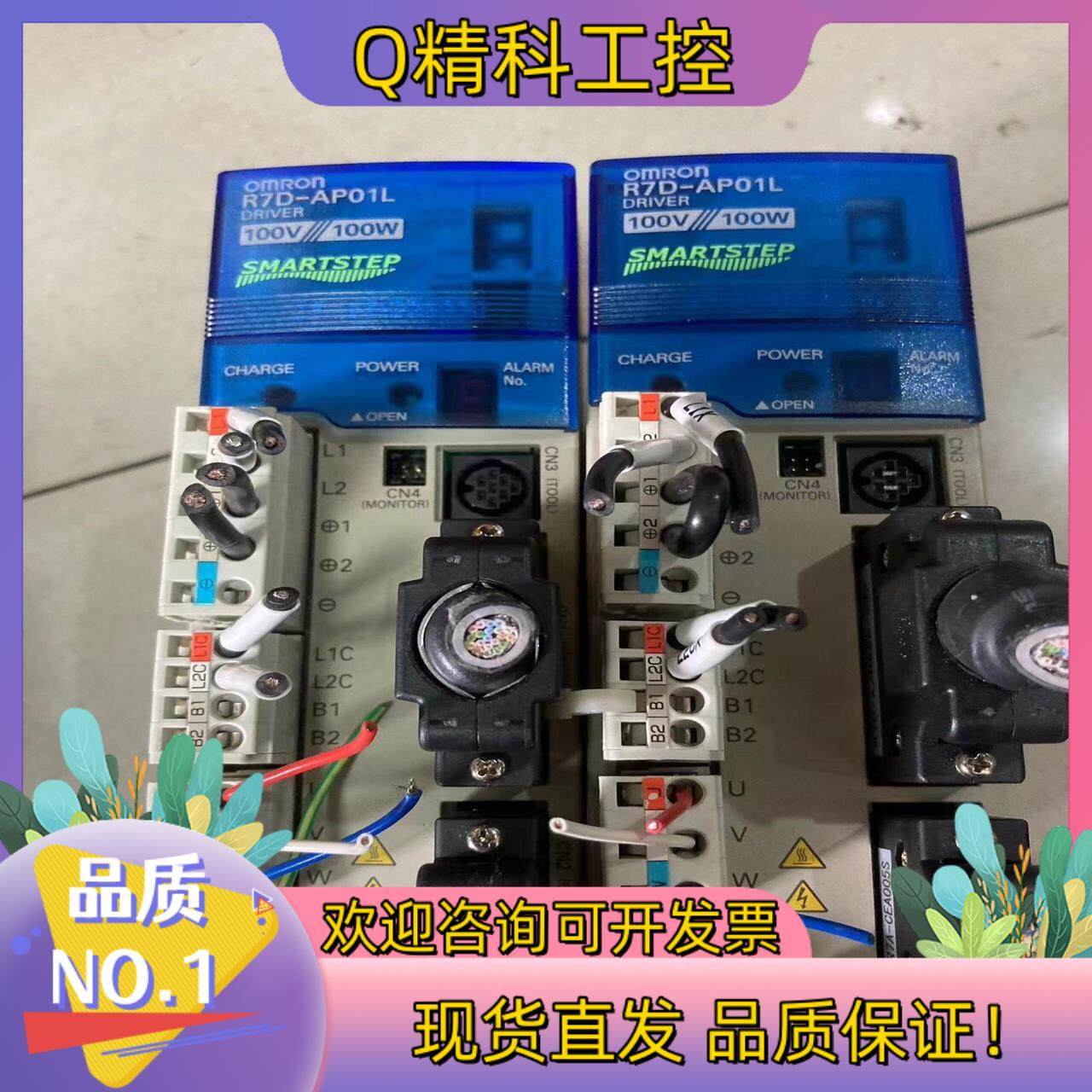 现货R7D-AP01L驱动器三个月