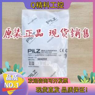 现货524122+514120=504222全新原装套装的型号