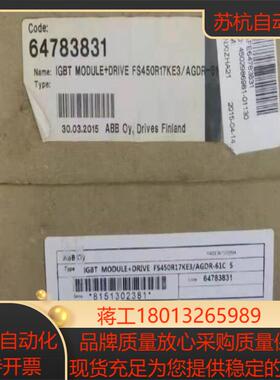 FS450R17KE3/AGDR61C现货全新原装带