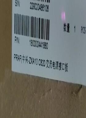 中兴PRAF交流电源