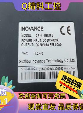 现货汇川PLC：GR10-1616ETME