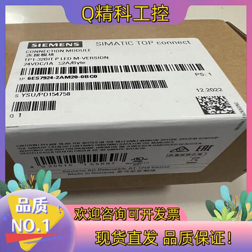 现货7924-2AM20-0BC0