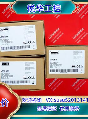 原装Jumo 00555709 久茂全新温控器 701060/8议