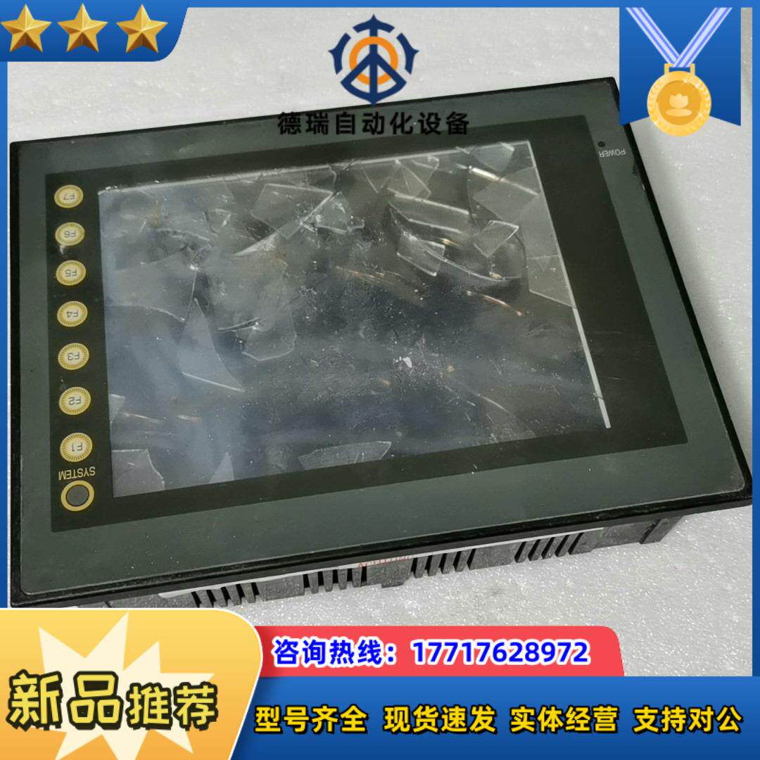 原装富士触摸屏 UG330H-SS4  液晶破  配件价议价
