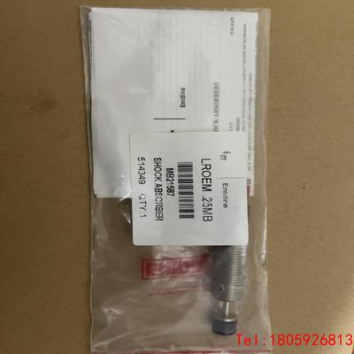 【非标价】ENIDINE LROEM 25MB缓冲器类