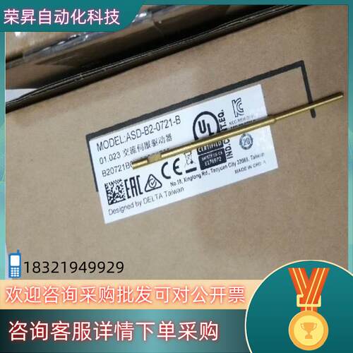 现货全新ASD-B2-0721-B 台达伺服驱动器Delt