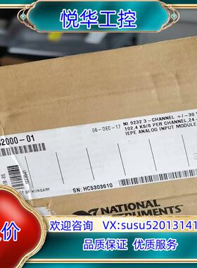 NI 9232 PN：782000-01 全新议价