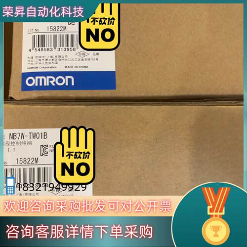 现货触摸屏NB7W-TW01B 原装全新