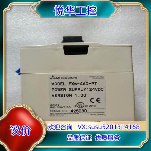 FX2N-4AD-PTPLC议价